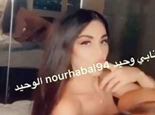 Syrian Arab Lesbians