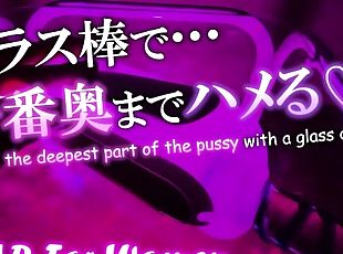 masturbation, orgasme, chatte-pussy, amateur, ejaculation-sur-le-corps, énorme-bite, japonais, massage, doigtage, point-de-vue
