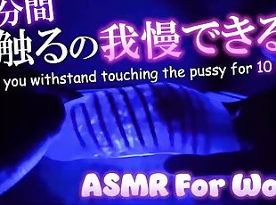 masturbation, orgasm, fitta-pussy, amatör, japansk, fingerknull, pov, hentai, fetisch, ensam