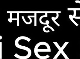kova-seksi, hindu