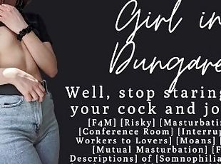 ASMR  Grab your cock and join me  Caught Masturbating Co-worker  JOI/JOE  Audio