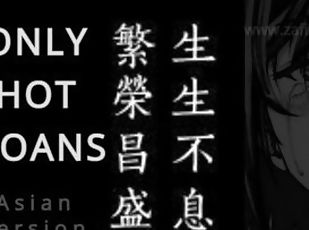Slo Gemidos [Hentai Version] Asian Moans  Zafira Rossi [Audio Only]