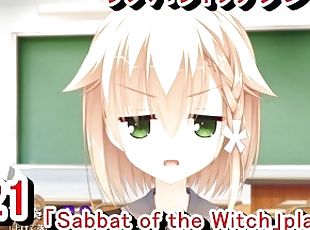 ????? ???????(Sabbat of the Witch) ?????21???jk?????????????(Hentai game live video)