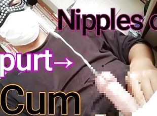 brystvorter, orgasme, squirt, amatør, cumshot, stor-pikk, homofil, japansk, compilation, første-gang