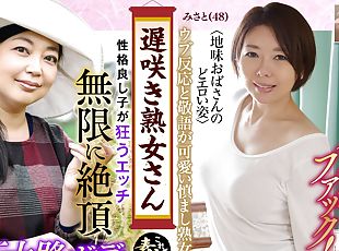 KRS146 late blooming mature woman don&#039;t you want to see Sober Aunt Throat Erotic Figure 23