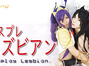 אסיאתי, לסבית-lesbian, יפני, פטיש