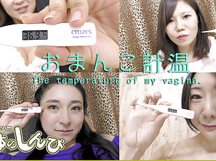 The temperature of my vagina. - Fetish Japanese Video