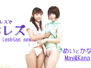 asiatisk, lesbisk, japans, fetish