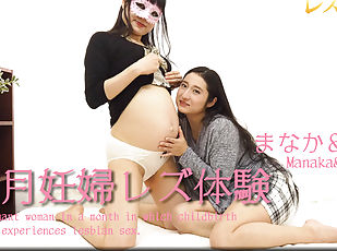 azijski, noseče, lezbijka, japonka, fetiš