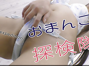 Pussy expedition. - Fetish Japanese Video